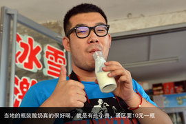 胡杨林/月牙泉/雅丹地质公园　景逸X5西部行