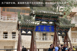 胡杨林/月牙泉/雅丹地质公园　景逸X5西部行