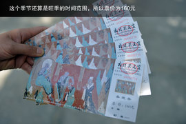 胡杨林/月牙泉/雅丹地质公园　景逸X5西部行