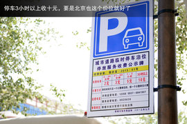 胡杨林/月牙泉/雅丹地质公园　景逸X5西部行