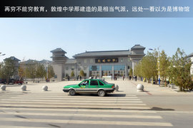 胡杨林/月牙泉/雅丹地质公园　景逸X5西部行