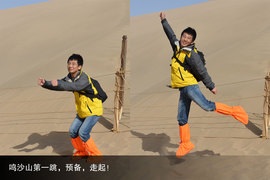 胡杨林/月牙泉/雅丹地质公园　景逸X5西部行