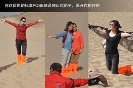 胡杨林/月牙泉/雅丹地质公园　景逸X5西部行