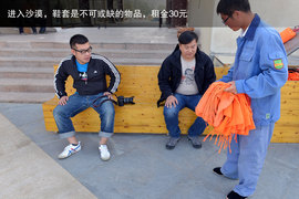 胡杨林/月牙泉/雅丹地质公园　景逸X5西部行