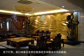 胡杨林/月牙泉/雅丹地质公园　景逸X5西部行