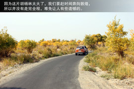 胡杨林/月牙泉/雅丹地质公园　景逸X5西部行