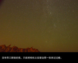 胡杨林/月牙泉/雅丹地质公园　景逸X5西部行