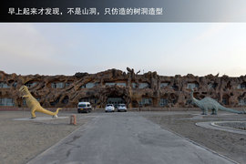 胡杨林/月牙泉/雅丹地质公园　景逸X5西部行