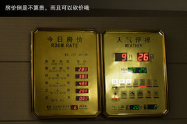 胡杨林/月牙泉/雅丹地质公园　景逸X5西部行