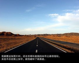 胡杨林/月牙泉/雅丹地质公园　景逸X5西部行