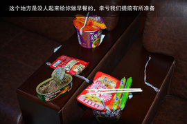 胡杨林/月牙泉/雅丹地质公园　景逸X5西部行