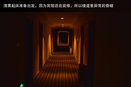 胡杨林/月牙泉/雅丹地质公园　景逸X5西部行