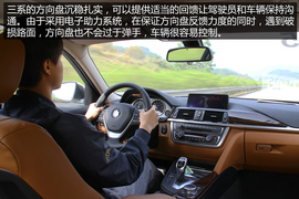 桂林试驾3014款宝马三系