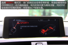 桂林试驾3014款宝马三系