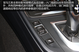 桂林试驾3014款宝马三系