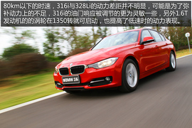 桂林试驾3014款宝马三系