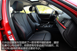 桂林试驾3014款宝马三系