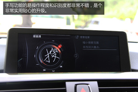 桂林试驾3014款宝马三系