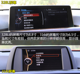 桂林试驾3014款宝马三系