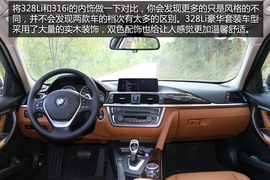 桂林试驾3014款宝马三系