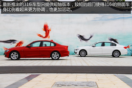桂林试驾3014款宝马三系