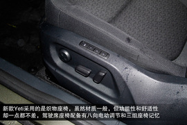 无四驱更城市！海外首试斯柯达Yeti