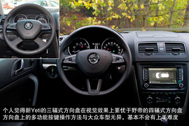 无四驱更城市！海外首试斯柯达Yeti