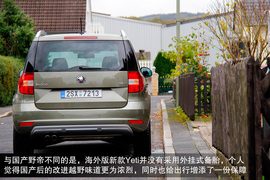 无四驱更城市！海外首试斯柯达Yeti