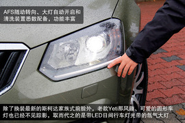 无四驱更城市！海外首试斯柯达Yeti