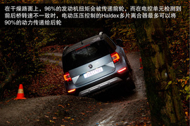 无四驱更城市！海外首试斯柯达Yeti