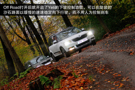无四驱更城市！海外首试斯柯达Yeti