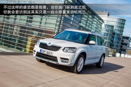 无四驱更城市！海外首试斯柯达Yeti