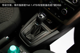 无四驱更城市！海外首试斯柯达Yeti