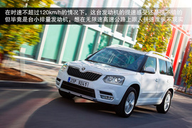 无四驱更城市！海外首试斯柯达Yeti