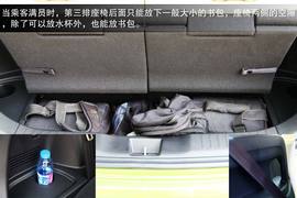 2014款东风本田杰德CVT豪华版深度评测