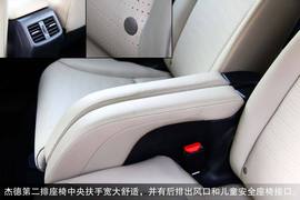 2014款东风本田杰德CVT豪华版深度评测