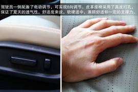 2014款东风本田杰德CVT豪华版深度评测