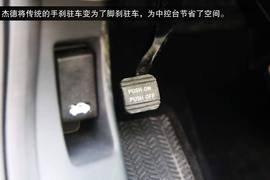 2014款东风本田杰德CVT豪华版深度评测