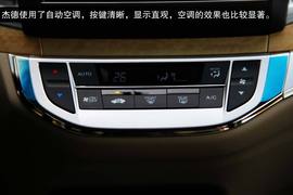 2014款东风本田杰德CVT豪华版深度评测