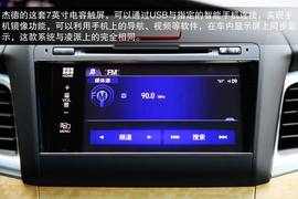 2014款东风本田杰德CVT豪华版深度评测