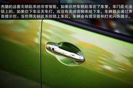 2014款东风本田杰德CVT豪华版深度评测