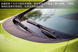 2014款东风本田杰德CVT豪华版深度评测