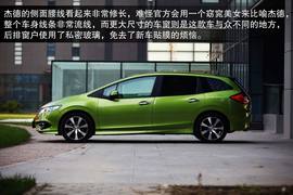 2014款东风本田杰德CVT豪华版深度评测