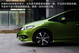 2014款东风本田杰德CVT豪华版深度评测