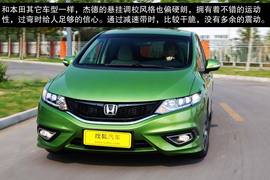 2014款东风本田杰德CVT豪华版深度评测