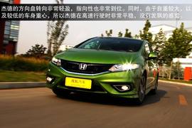 2014款东风本田杰德CVT豪华版深度评测