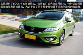 2014款东风本田杰德CVT豪华版深度评测