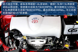 2014款全新丰田威驰实拍解读