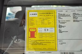 2014款雪佛兰科帕奇2.4L