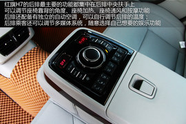 2013款红旗H7